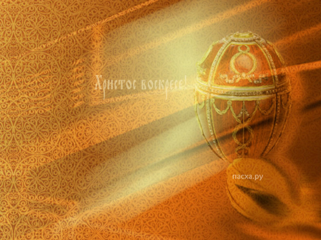 Пасхальные обои