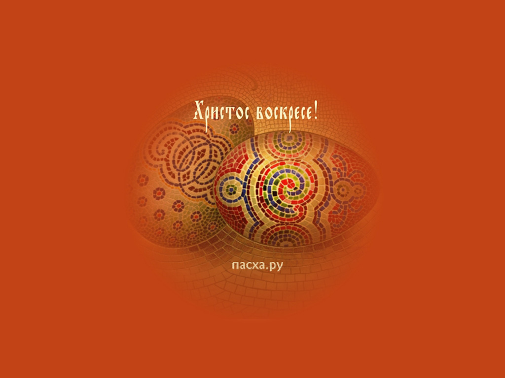 Пасхальные обои