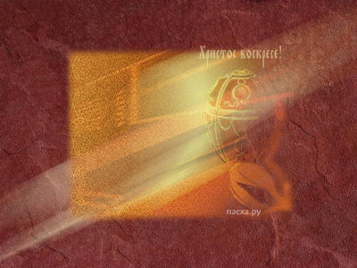 Пасхальные обои