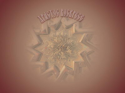 Пасхальные обои