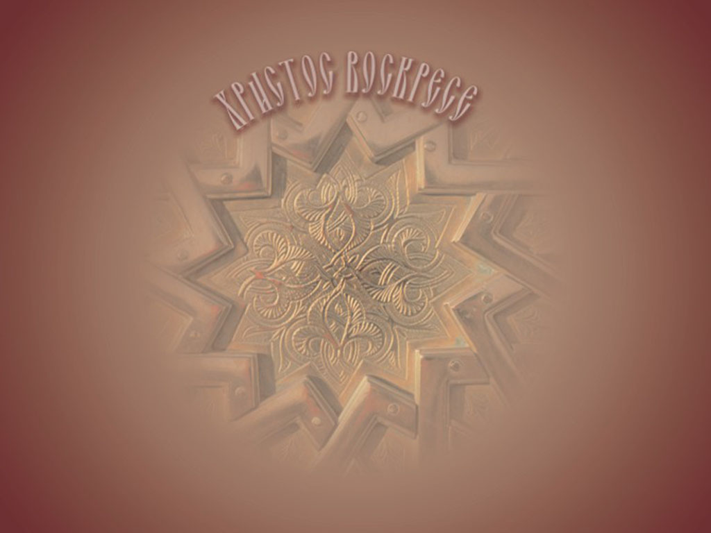 Пасхальные обои