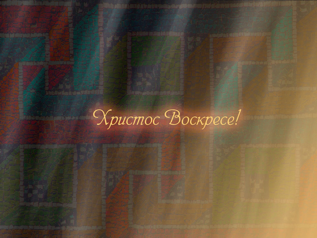 Пасхальные обои