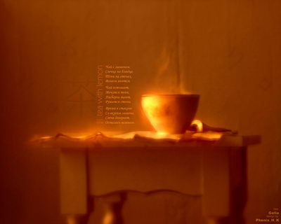 Красивые обои