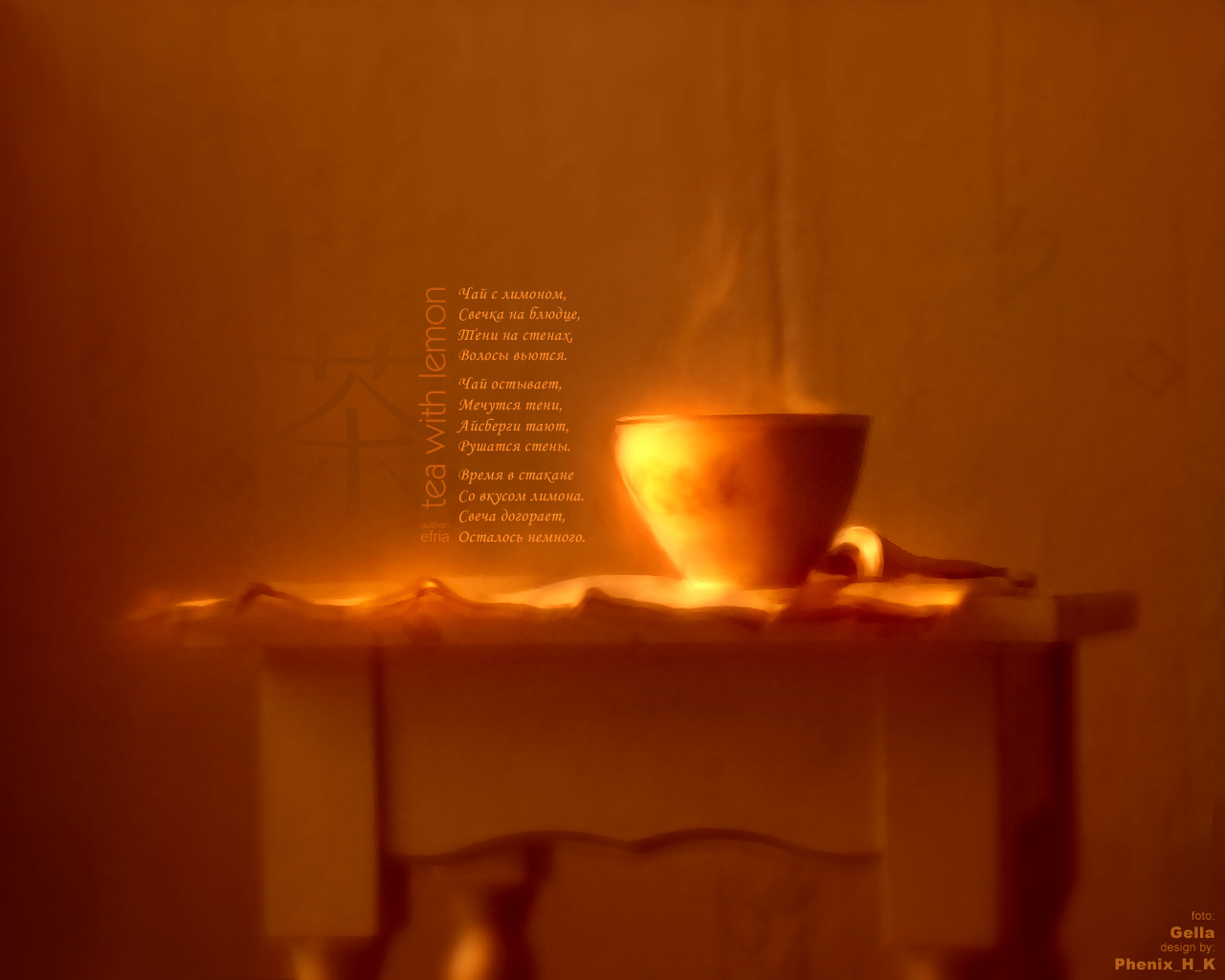 Красивые обои