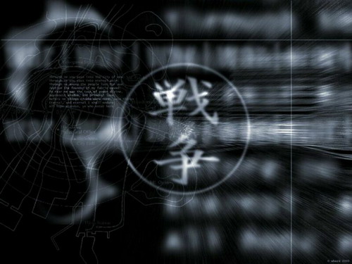Компьютерная графика - иероглифы на размытом фоне