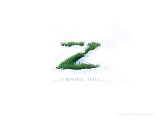 Обновляем рабочий стол