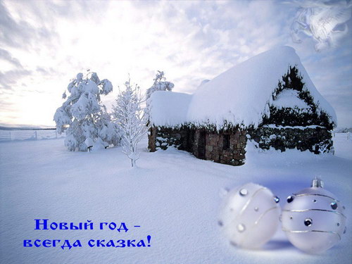 Рождественские и новогодние обои