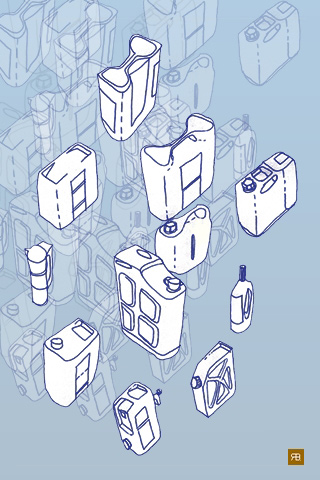 Обои для вашего iPhone - канистры с бензином