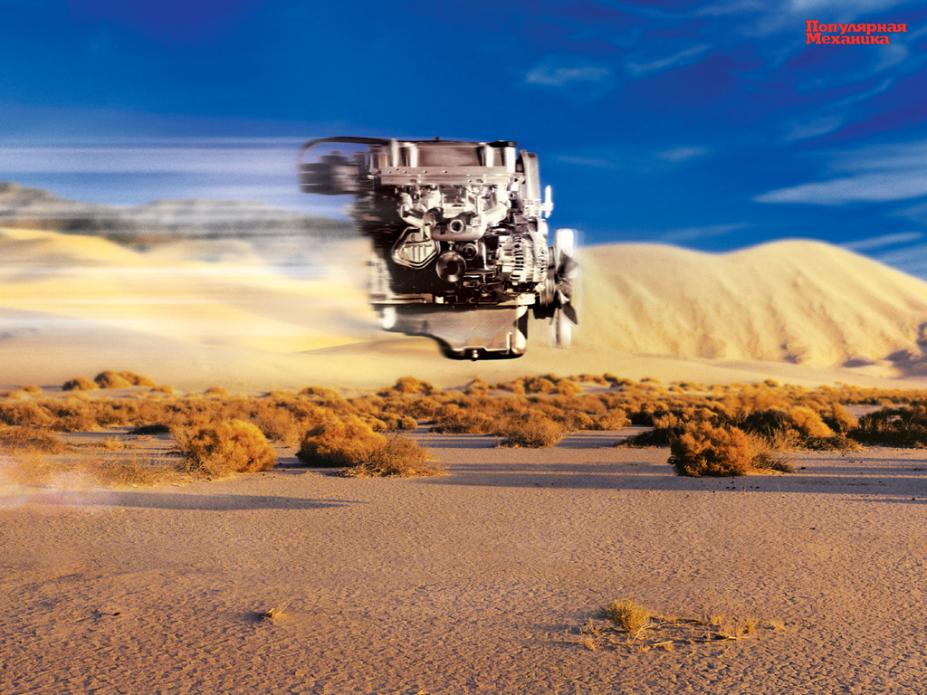 Обои от популярной механики