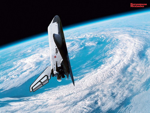 Обои от популярной механики